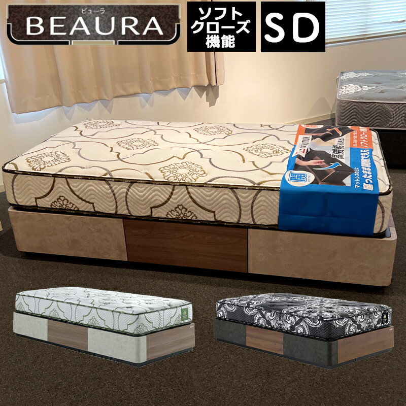 ベットフレーム SD セミダブルサイ�