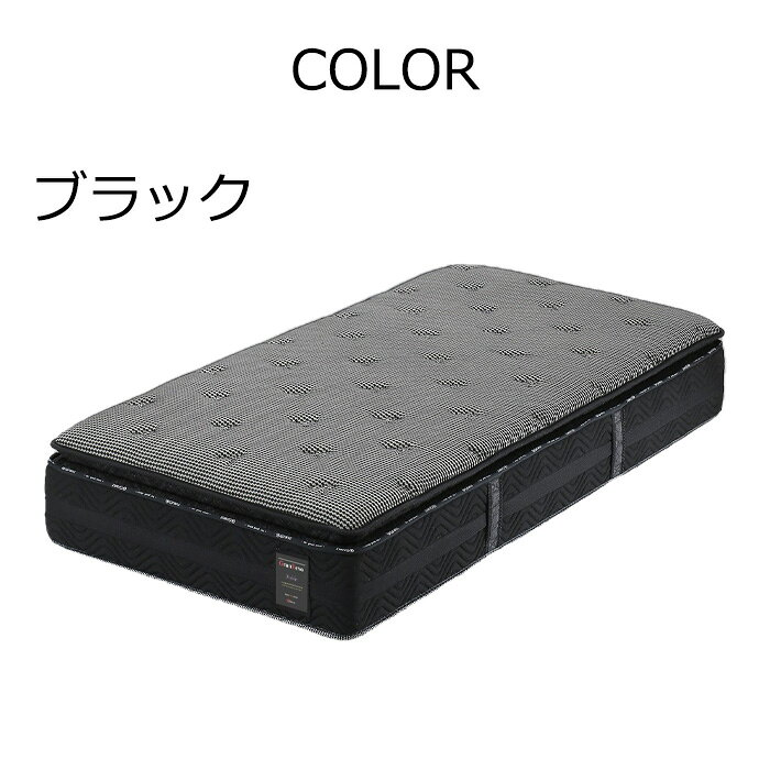 グランツ グラン レボ ノーブル GRN-S シングルサイズ マットレス 寝具 ポケットコイル 防ダニ加工 抗菌・防臭加工 日本製 ブラック玄関先までのお届けです。 [2]