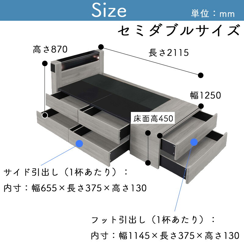 家具のアイテムのベットフレーム SD セミダブル おしゃれ ベット フレーム ソフトクローズ フルオープンレール 引出し 6杯 大容量収納 木目柄 高級感 北欧 モダン 木製 フレームのみ 単品 寝具グランツ チェスタ フットBOXタイプ ベットフレーム SD セミダブルサイズ GYB グレージュ｜アングル3