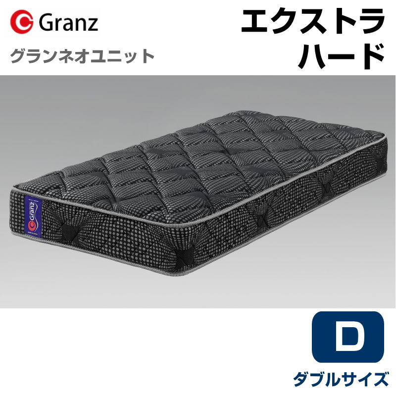 楽天市場】グランツ スーパーハード シングルの通販