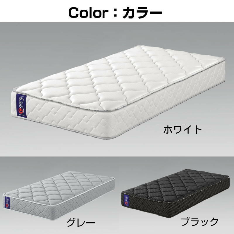 グランツ グランネオユニット Regular Q クイーンサイズ レギュラーマットレス 2枚組 寝具 ポケットコイル ふつう 防ダニ加工 抗菌・防臭加工 日本製 スプリング数 744 並行配列 ホワイト ブラック グレー玄関先までのお届けです。 2