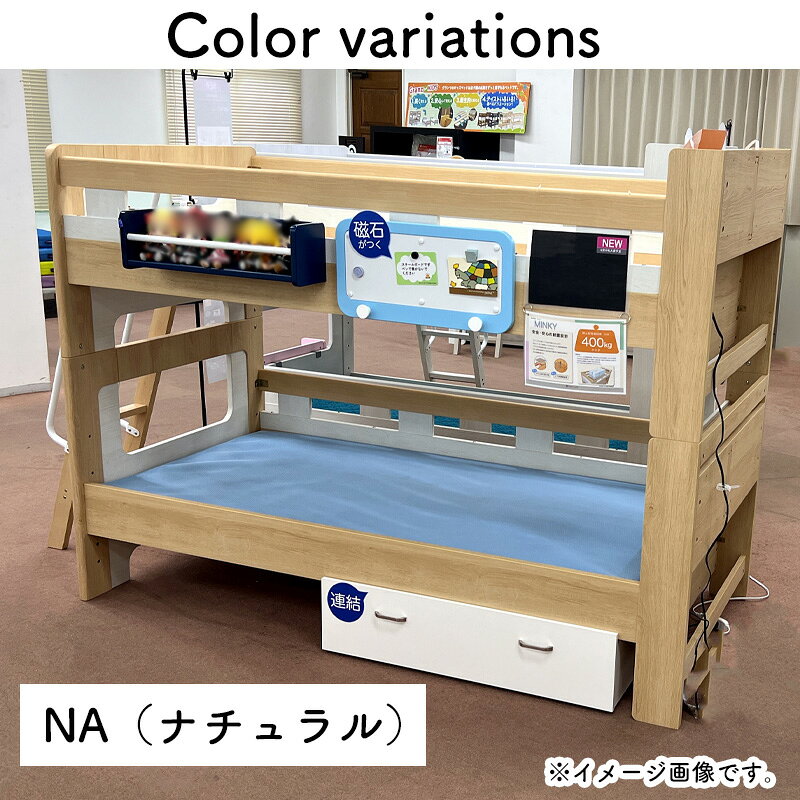 2段ベッド 二段ベット ベッド シングル フレ...の紹介画像2