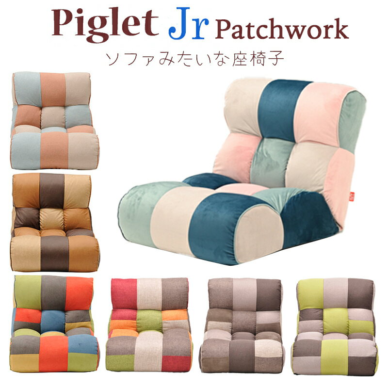 yzPiglet Jr Patchwork sObg WjA pb`[N\t@[ ֎qKUSUMIiNX~j/FEMIitF~j/BROOKiubNj/TOYigCj/MULTIi}`j/TONEig[j/FORESTitHXgj