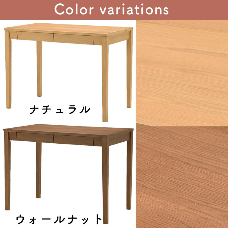 学習机 学習デスク キッズ デスク 幅100 勉強机 天然木 シンプル おしゃれ ナチュラル リビング学習 つくえ 北欧 子ども 木製 パソコンデスク 光製作所デスク単品2026 ヒカリサンデスク U-トルテ デスク本体 ナチュラル ウォールナット ホワイト [2]