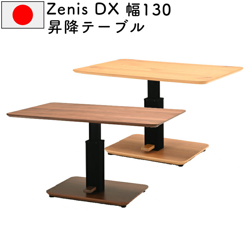 楽天市場】光製作所(ダイニングテーブル|テーブル 楽天市場】光製作所(ダイニングテーブル|テーブル