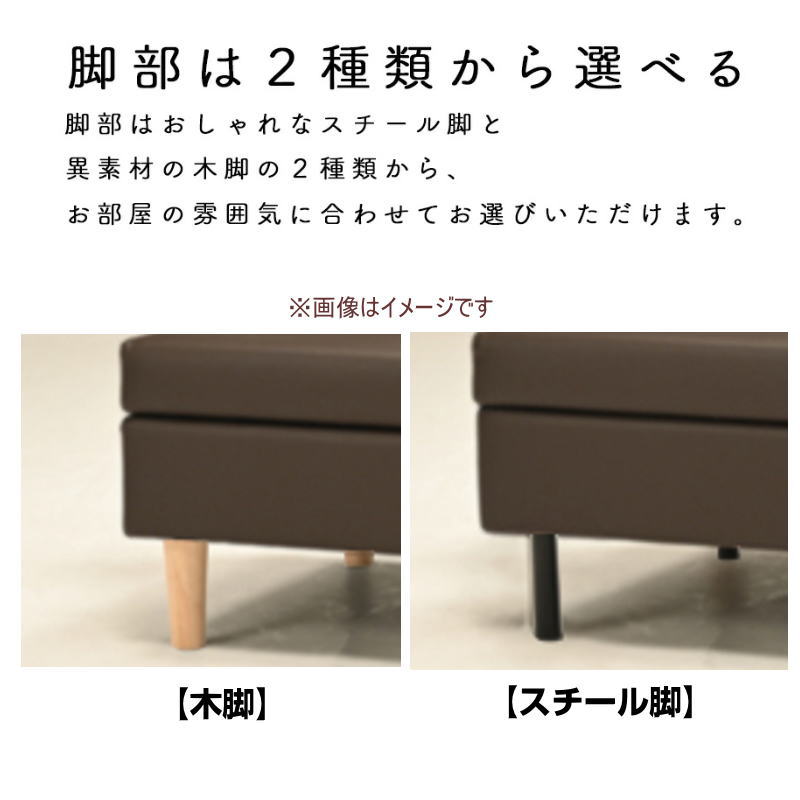 LD-CUDDLE LD-カドル カウチ L / R LDソファ 座面 収納 スペース 合成皮革 PVC 木脚 スチール脚 ベーシック張地 IV BRコーデュロイ OG LD-CUDDLE ソファ リビング ダイニング 寝室 おうち時間 木脚 光製作所 HIKARI ヒカリ [2]