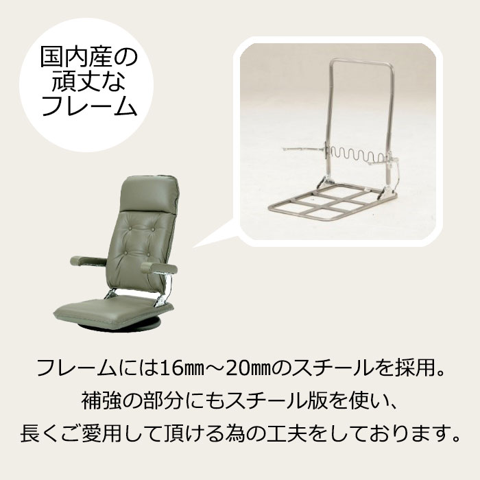 【最大5,000円OFFクーポン配布中】【送料無料】日本製 MFR本革 座椅子 本革張り座椅子 安心の日本製 職人の手で厳選され、つくられた高級品座椅子 リクライニング機能 椅子北海道・九州地区へのお届けは送料500円かかります。 [3]
