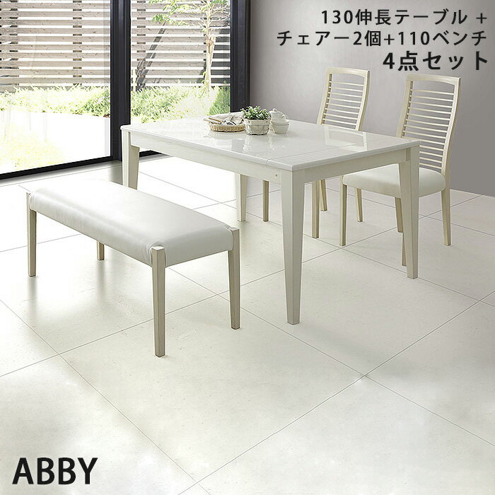 楽天市場】シギヤマ家具 テーブル(素材(インテリア)合皮 楽天市場】シギヤマ家具 テーブル(素材(インテリア)合皮