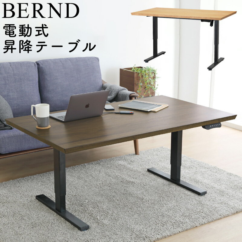 bernd-table-main2.jpg bernd-table-main2.jpg