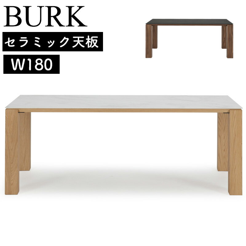 楽天市場】HUKLA フクラ(ダイニングテーブル|テーブル 楽天市場】HUKLA フクラ(ダイニングテーブル|テーブル