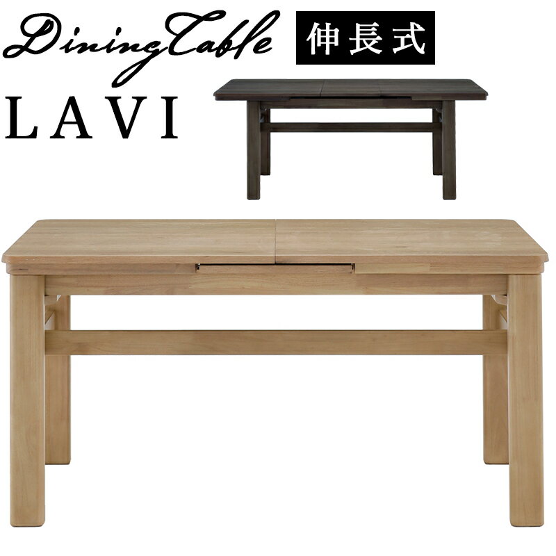 �����˥󥰥ơ��֥� ��Ĺ ��Ĺ�� �̲� ��145 ��185 ��ӥ� �����˥� �ơ��֥� Ĺ���� 2�� 4�� ���������� ���� ������� ...