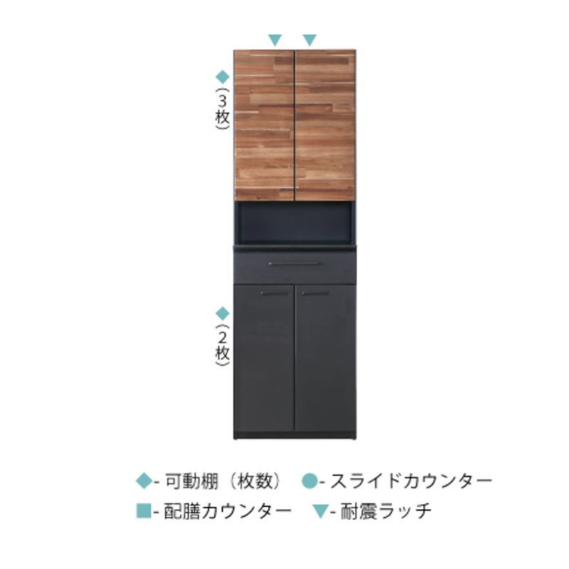 【開梱設置付き】ダイニングボード 食器棚 60cm幅 キャビネット 引き出し 小物ストッカー キッチン収納 収納 キッチンカウンター キッチンラック キッチンボード ハイタイプ シンプル 食器 収納棚 北欧 おしゃれシギヤマ コレクト60DB-CAB collect-60db-cab [3]