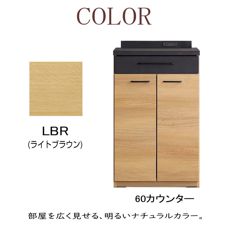 【開梱設置付き】カウンター レンジ台 60cm...の紹介画像2