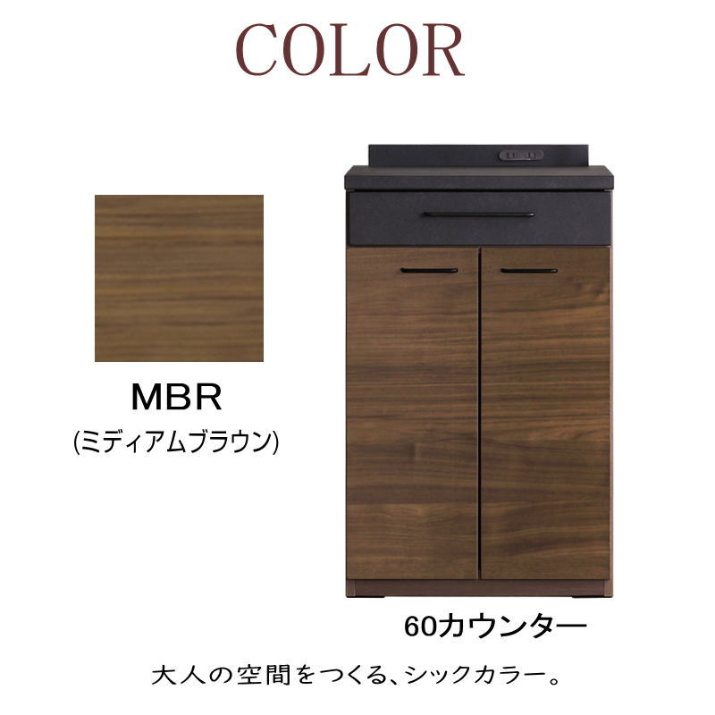 【開梱設置付き】カウンター レンジ台 60cm...の紹介画像3