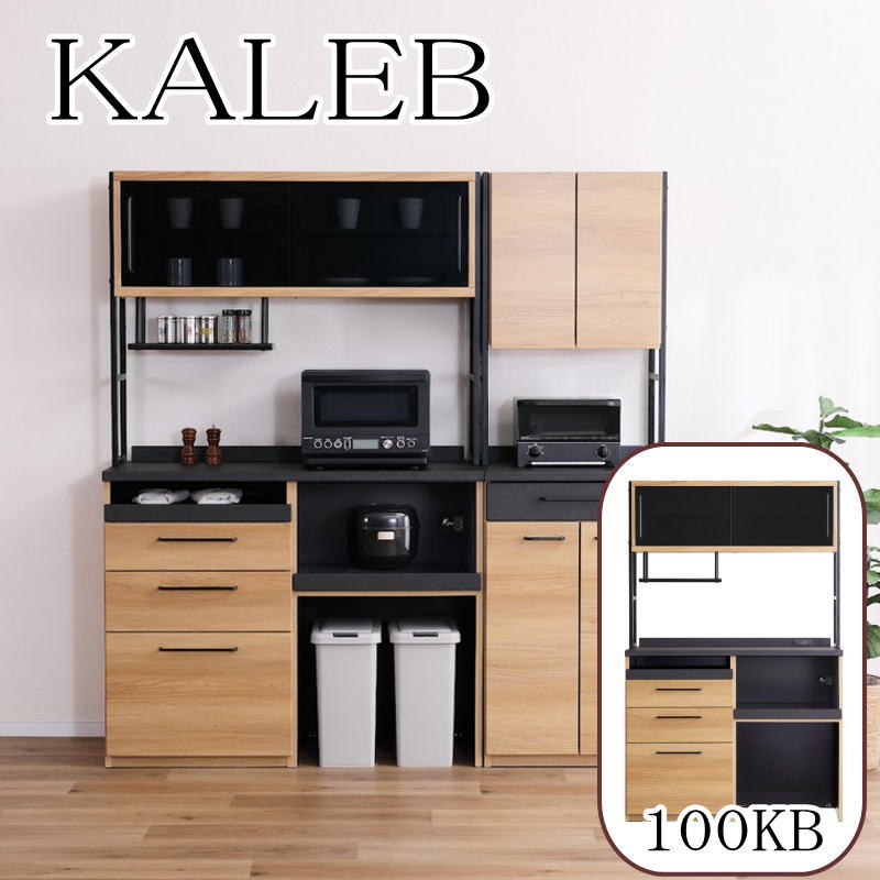 kaleb-100kb-m.jpg
