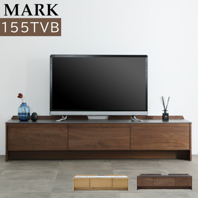 乐天商城 - テレビ台 ローボード 155 完成品 テレビボード 収納棚 リビング テレビラック 引出し ラック オーディオラック 木製 TV台 おしゃれ セラミック ホワイト 白 黒 ナチュラル 背面収納 ケーブル収納シギヤマ MARK マルク テレビボード 155TVB OAK WNK