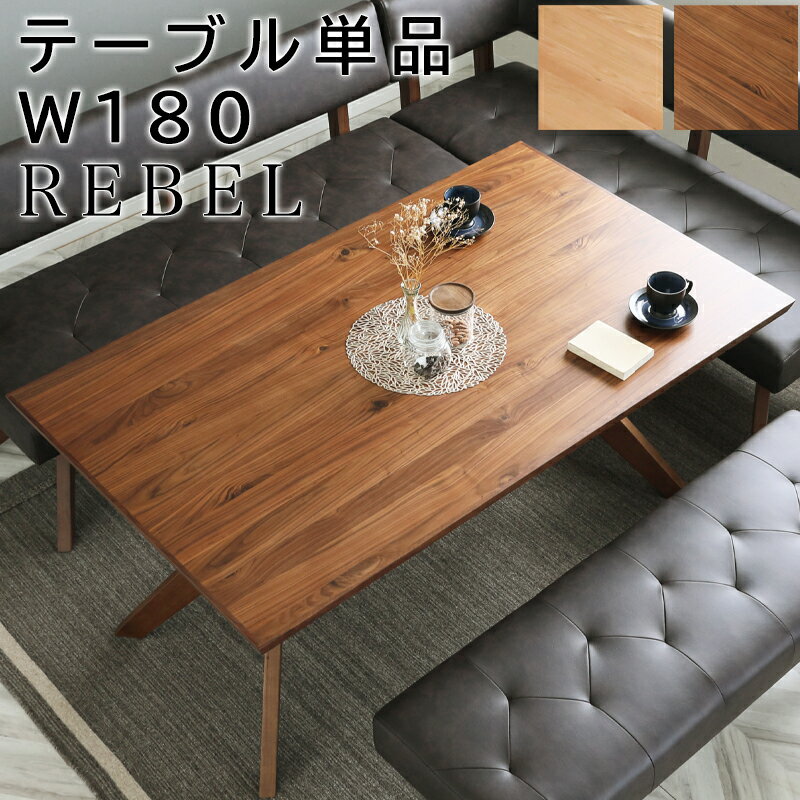 楽天市場】NOCE 家具(ダイニングテーブル|テーブル 楽天市場】NOCE 家具(ダイニングテーブル|テーブル