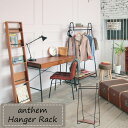 ハンガーラック コートハンガー ポールハンガー ウォールナット 天然木 スチール 収納家具 玄関収納 リビング収納 フック 帽子かけ 洋服掛け ワンピース 店舗...