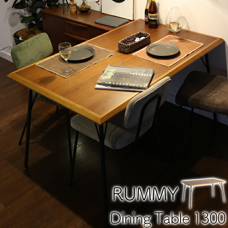 _CjOe[u wK Ɗ fXN e[u 2l| 4l| 130 s80 72 t@~[ ݑ rO _CjO H JtF AJ V[v Be[W  VR؎s Dining Table 1300 RUMMY _CjOe[u 1300 RUT-3590