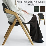 ˥󥰥 ޤꤿߥ   ػ  ӥ ٶ ؽ  ̲ եȥ쥶 ץ ʥڡ  ǥ  ŷ å Ծ Dining Chairfolding) butler- CH-3646KH  CH-3646BR ֥饦 PVC