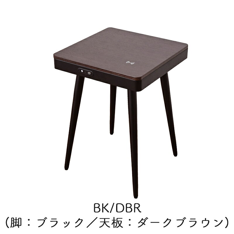 テーブル 正方形 W40 サイドテーブル ナイトテーブル コンパクト Bluetooth スピーカー テーブル USBポート ワイヤレス充電機能 人感センサー 誘導灯スピーカーテーブル ソナーレ WH / NA ホワイト ナチュラル木目 BK / DBR ブラック ダークブラウン 3