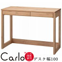 ☆[GW5/3限定]全品10%OFFクーポン 学習机 学習デスク ハイタイプ アリシア 姫系 プリンセス 4点セット デスク 机 勉強机 子供部屋 木製 本棚 書棚 引き出し 人気 入学祝い 北欧風