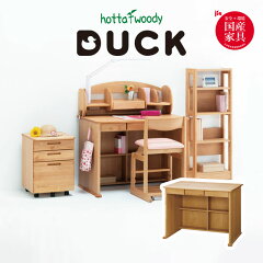 https://thumbnail.image.rakuten.co.jp/@0_mall/kaguitem/cabinet/08479268/duck-desk-main2.jpg