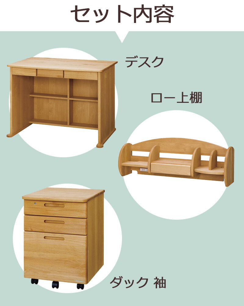 【最大5,000円OFFクーポン配布中】【デス...の紹介画像2