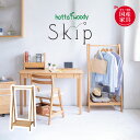 【最大5,000円OFFクーポン配布中】ハンガーラック 服 収納 衣装掛け 学習デスク 省スペース ラック リビング学習 子供 片付け コート ハンガー 木製 ...