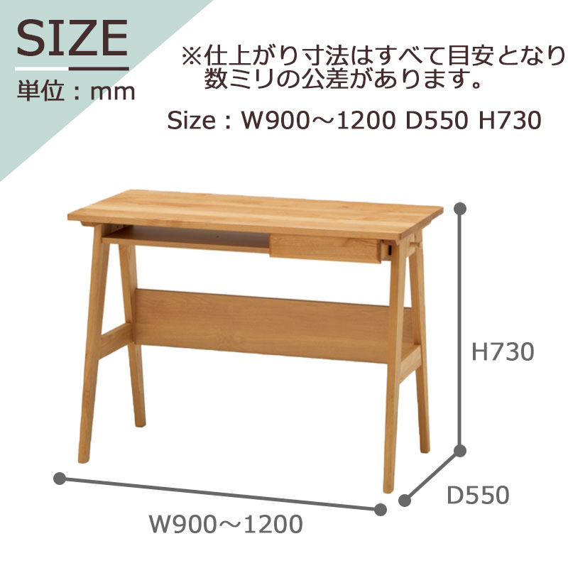 【最大5,000円OFFクーポン配布中】学習デスク サイズオーダー シンプル 学習 机 コンパクト おしゃれ 日本製 子供 ミニデスク 無垢 ナチュラル 奥行55 リビング学習 テレワーク 在宅勤務 リモートワークスキップ3554 本体 オーダー 堀田木工所 hotta woody 2025年 [2]