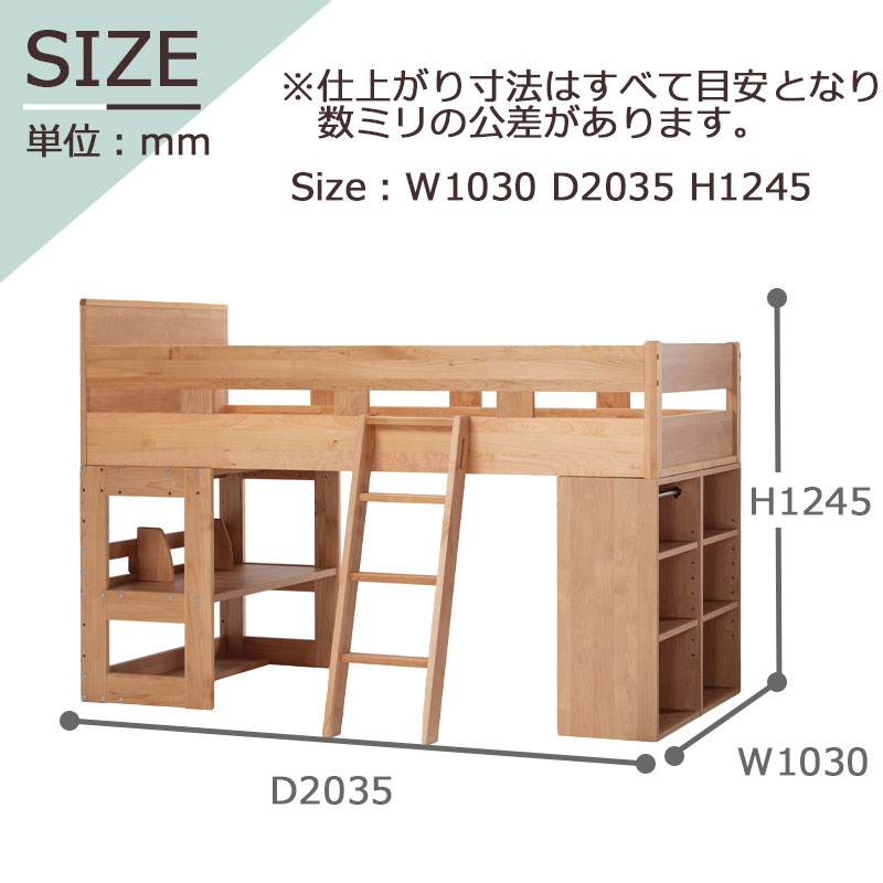 【最大5,000円OFFクーポン配布中】トラックシステムベッド ベット シンプル おしゃれ 階段付き 子供用ベット 日本製 ナチュラル 子供部屋 木製 大人用 ロータイプ ラック デスク ハンガー付 左右連結 上下連結トラックシステムベッド 堀田木工所 hotta woody 2022年