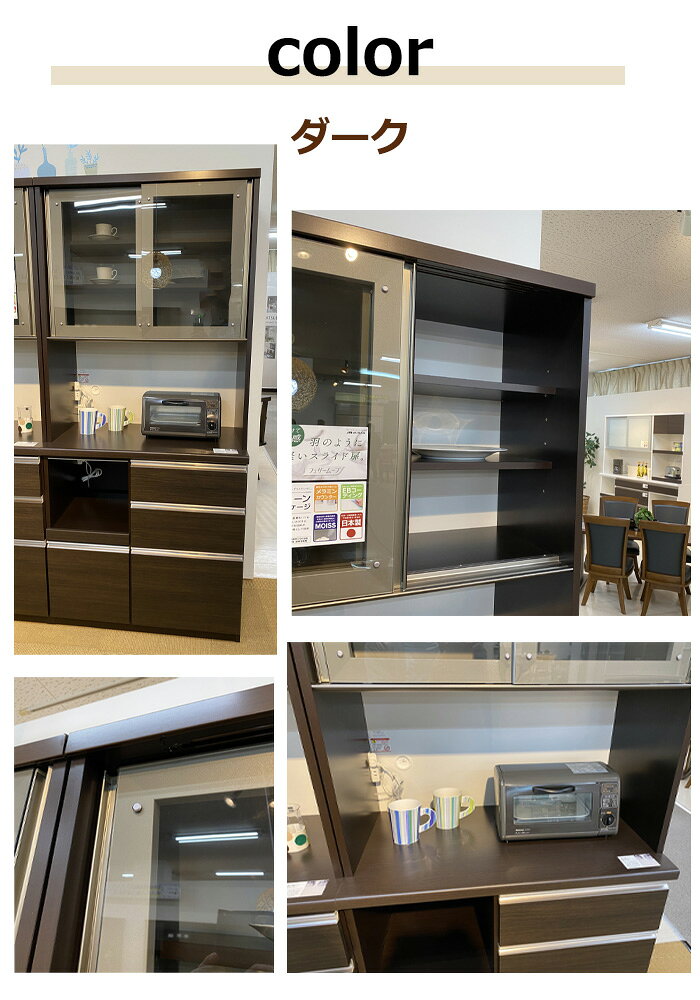 【開梱設置付き】ダイニングボード キッチンボード レンジボード 引き戸 食器棚 キッチン レンジ台 日本製 キッチン収納 レンジ対応 北欧 キッチンキャビネット 食器 台所 ラック スライド カジュアル おしゃれ MD ミシェロ 800レンジ代引き不可 kaguitem-10009331 家具のアイテム サンプル画像3