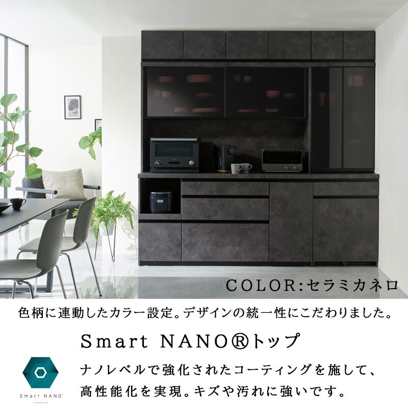 食器棚 キッチン EC/EM共通 オーダー 上置 ハイタイプ 幅120 高さ326～600 日本製 開き扉 収納 パモウナ EC/EMシリーズ 上置 ハイタイプ EC-VH120U パールホワイト ウォールナット セラミカネロ