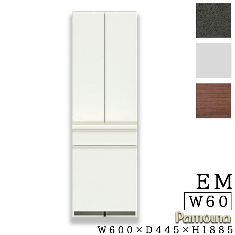 【開梱設置付き】 食器棚 幅60 奥行45 高さ189 日本製 棚 キッチンボード ダイニングボード 開き扉 食..