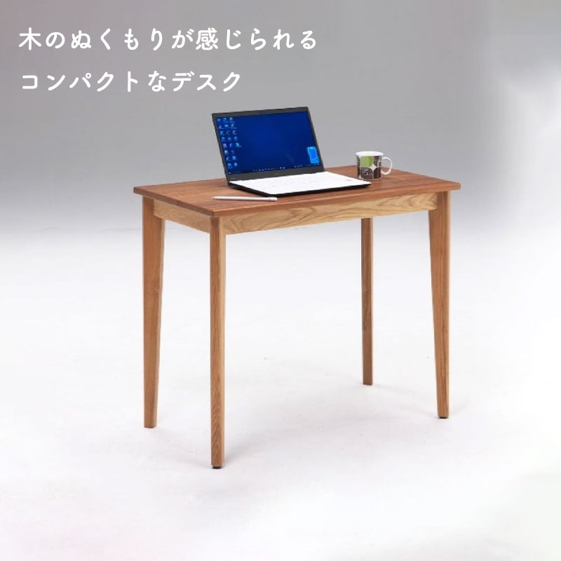 マカロン2 80デスク パソコンデスク 勉強机 コンセント付き 木製 北欧 シンプル コンパクト 天然木 ウォールナット突板 小さめ リモートワーク用 学習デスク ワークデスク テレワーク 家具 在宅勤務 おしゃれ 一人暮らしマカロン2 80デスク 新城家具 kaguitem-10009678 家具のアイテム サンプル画像3