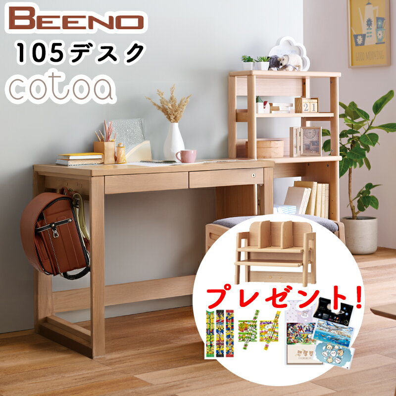ڥǥդץ쥼!ۡڥǥޥåդŵۥ ؽ 2025ǯ ӡ BEENO ؽ ǥ  105 ...