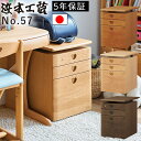 浜本工芸 安心の日本製 学習デスク学習机 No.57 昇降袖A 完成品No.5704昇降袖A(ナチュラルオーク)No.5700昇降袖A(ダークオーク)No.57...