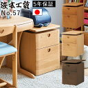 浜本工芸 安心の日本製 学習デスク学習机 No.57 昇降袖B 完成品No.5704昇降袖B(ナチュラルオーク)No.5700昇降袖B(ダークオーク)No.57...
