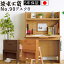 【開梱設置付き】浜本工芸 安心の日本製 学習デスク学習机 No.90デスクB 完成品No.9004デスクB(ナチュ..
