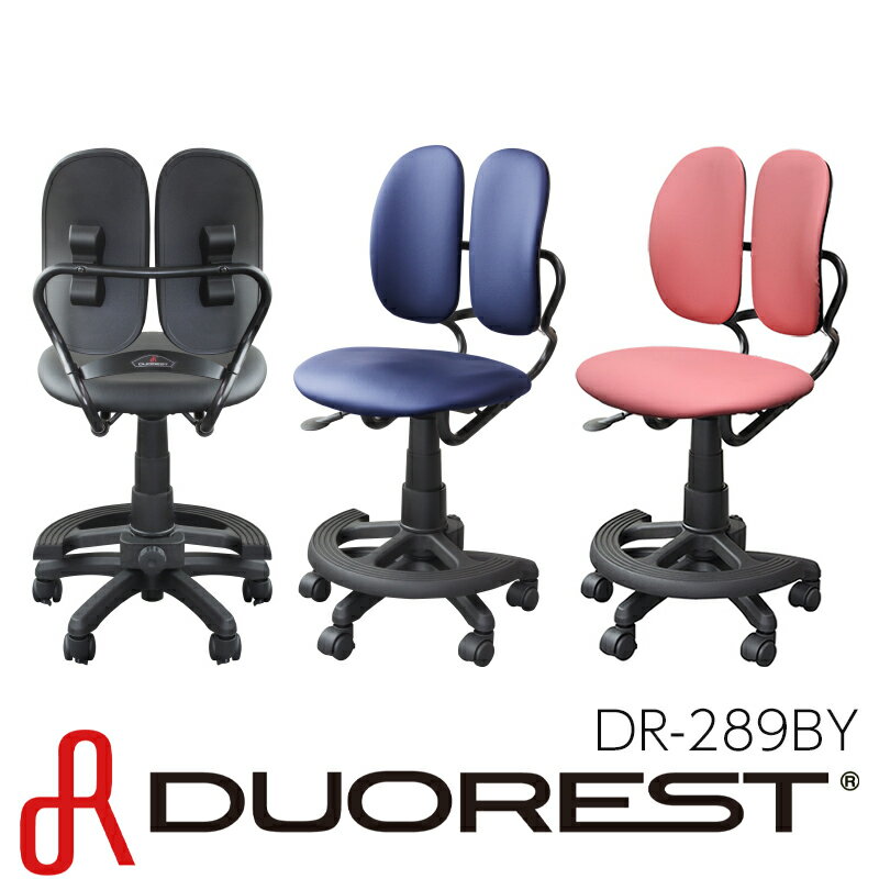 【最大5,000円OFFクーポン配布中】【送料無料】【メーカー直送】 デュオレスト DUOREST FIT+/FIT　DR-289BYブラック ネイビー ピンク 学習 オオフィスチェア パソコンチェア デスクチェア 書斎椅子 PCチェア OAチェア 高機能チェア