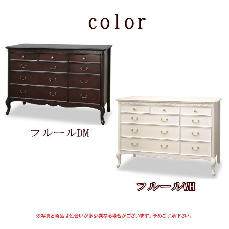 【開梱設置付き】チェスト 収納 開き扉 引出し 幅120 おしゃれ アンティーク 北欧 猫脚 エレガント 白 高級 上品 かわいらしさ フレンチ クラシック マカボニー ホワイトウオッシュ エレガント 東海家具 FLEUR フルール DM WH チェスト120 [2]