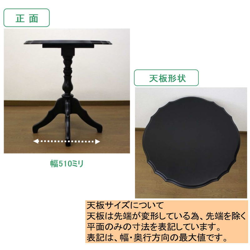 【開梱設置付き】ダイニングテーブル 丸 2人掛け 幅60 円 食卓テーブル おしゃれ コーヒーテーブル テーブル 木製 シック エレガント アンバーブラック ターンドレッグ アンティーク クラシック クール シャビー 大人っぽい東海家具 NOIR ノワール ティーテーブル [3]