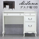 【開梱設置付き】 ヨーロピアン クラシック エレガンス 上品 高級 アンティーク おしゃれ マカボニー ラグジュアリー ホテルライクインテリア モダンフレンチ ...