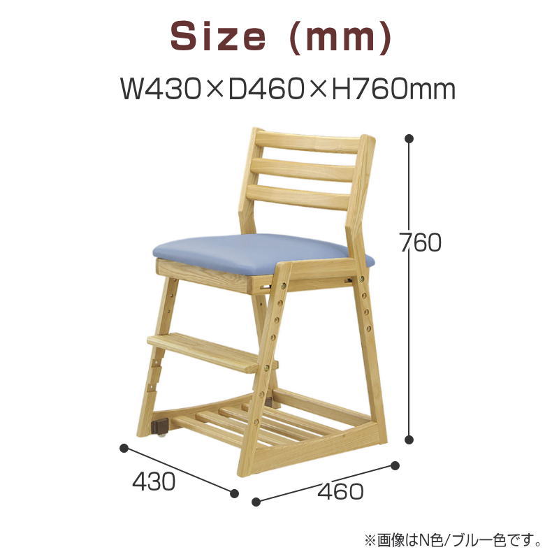 学習椅子 学習チェア 木部アルダー色 座面5カラーアルダー材 PVC キャスター付 ランドセル置き場 学習机 パソコンデスク ベーシック シンプル 高さ調整可能 抗菌 WeDoStyleウィドゥスタイルSELECT セレクト SC-011アルダー チェア木部/アルダー座面(PVC)/GR/BR/BL/PK/BK [3]