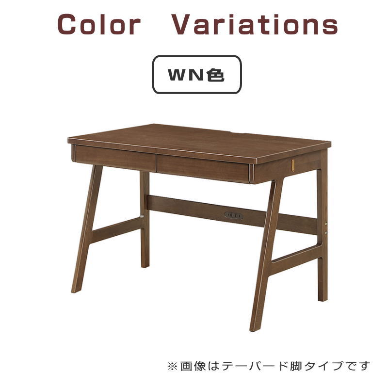 学習机 サイズ幅90 幅100 幅110cm デザイン3タイプ 3カラー タモ無垢材 学習デスク パソコンデスク 学習デスク ウィドゥスタイルWeDoStyle SELECT セレクト N色 WN色 WW色 4本脚 2本脚 テーパード脚※別売り ワゴン ブックチェスト ブックシェルフ デスクライト [3]