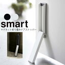 スマート マグネット折り畳みドア