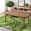 送料無料 コタツテーブル KT-111 長方形 幅90cm ヘリンボーン オールシーズン 炬燵 コタツ 折りたたみ リビングテーブル 石英管温風ヒーター 暖房器...