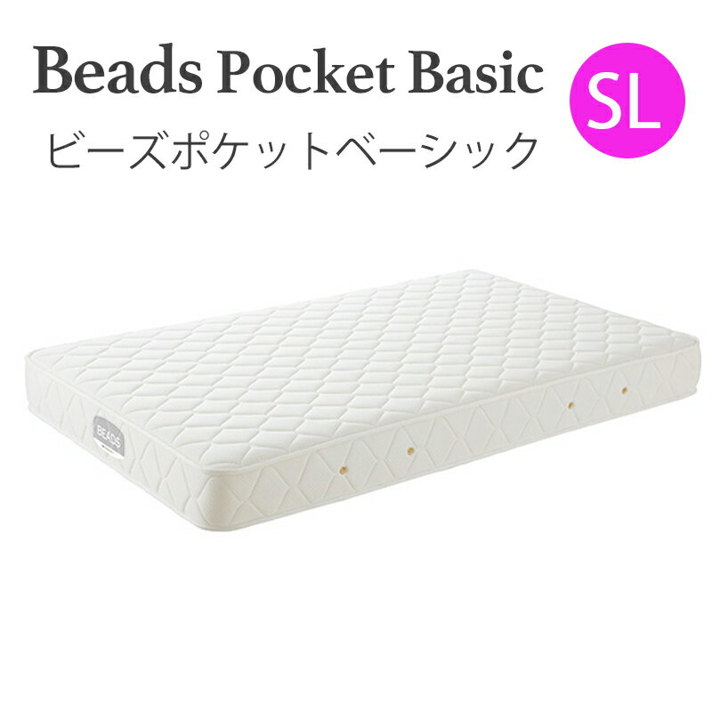 樂天商城 - 【10％オフクーポン＆ポイント10倍！】日本ベッド　SL ビーズポケットマットレスベーシック　11272　シングルロングサイズ 寝具 睡眠 寝心地【代引き不可商品となります】