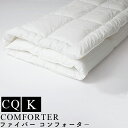【お見積もり商品に付き、価格はお問い合わせ下さい】日本ベッド ポリエステルわた掛ふとんファイバーコンフォーター ホワイト 50956CQ クイーンサイズ K キングサイズ ポリエステル 綿 抗菌 防臭加工 丸洗い(3)
