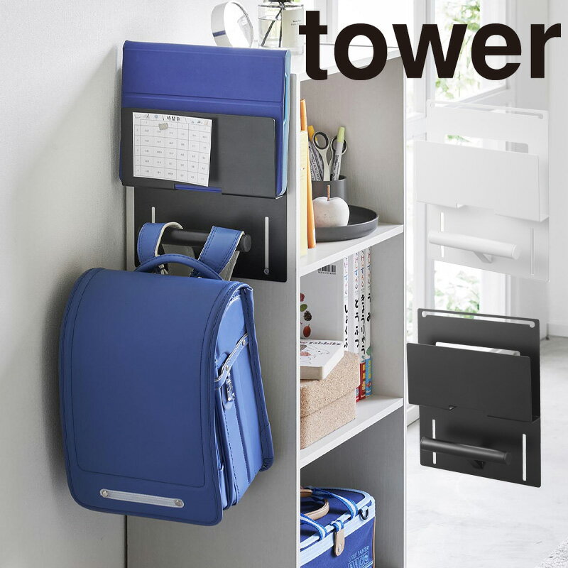顼ܥå֥å&ɥۥ  ¶ tower ۥ磻 ֥å 2123 2124 ɥ Ǽ ya...